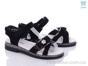 купить Favorit C2-50 оптом