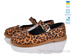 купить Prime-Opt Paradize 9761-13 коричневый оптом