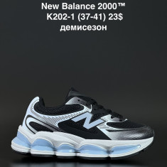 купить ALASKA K202-1 оптом