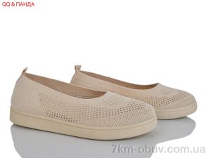 купить оптом QQ&Панда 5863-1-2