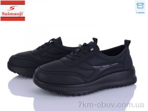 купить Saimaoji A2-1 оптом