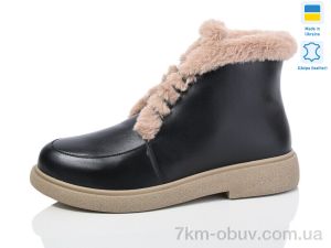 купить оптом Sali 377 ч.+кап.к. зима