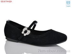 купить оптом QQ&Панда QQ14-1