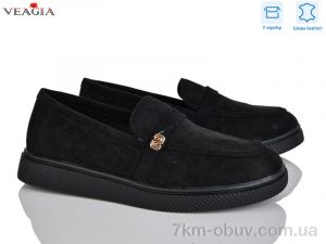 купить Veagia-ADA 10172-1 оптом