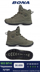 купить Bona 903 BП-6 оптом