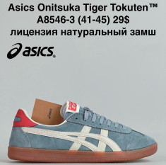 купить VAN A8547-3 оптом