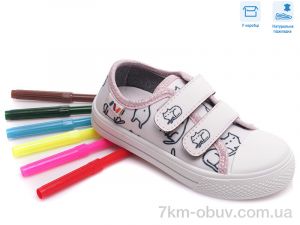 купить Weestep R107850397 оптом