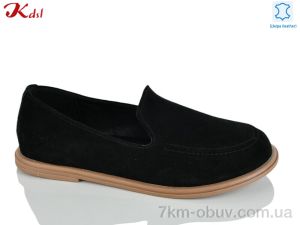 купить оптом Jiulai-Kadisalun S820-13-1