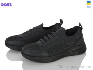 купить Roks 2602 сірий оптом