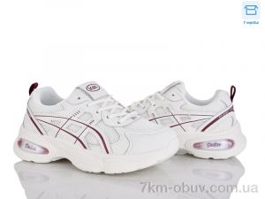 купить Alimama-Girnaive W809-4 оптом