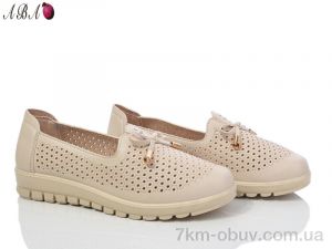 купить Aba 5ABA509 beige оптом