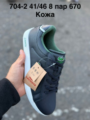 купить Pet 704-2 оптом