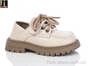 купить Lilin B218-7 оптом