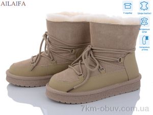 купить Ailaifa U32-6 оптом