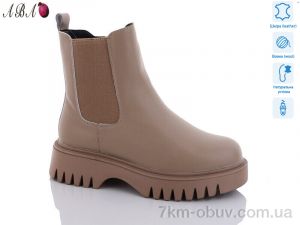 купить Aba M1ABA65-1 оптом