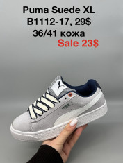 купить Supo(BRAND) B1112-17 оптом