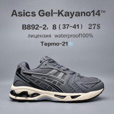 купить Chok  B892-2 оптом