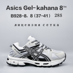 купить Chok B928-8 оптом