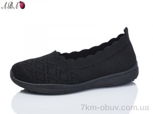 купить Aba 322-1 оптом
