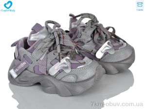купить оптом Comfort-baby 8899 сірий