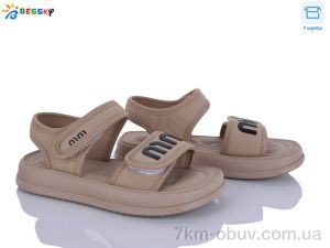 купить Bessky-Kellaifeng BLK009-2C оптом