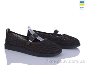 купить Paolla Paolla БП4 коричневий оптом