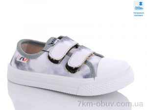 купить Prime-Opt Weestep WS-R107850501-WS оптом