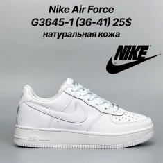 купить Classica G3645-1 оптом