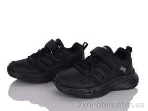 купить Clibee-ShoSho EC741-1 black оптом