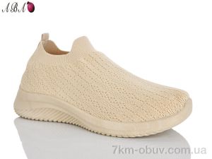 купить Aba AL04-4 оптом