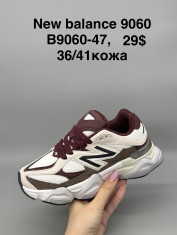купить Supo(BRAND) B9060-47 оптом