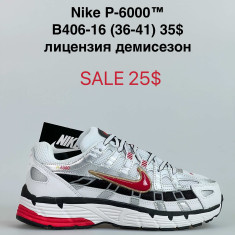 купить оптом Katyo B406-16