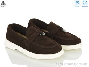 купить STILLI KIDS Q200-5 шкіра оптом
