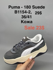 купить Supo(BRAND)B1154-2 оптом