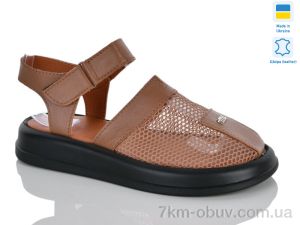 купить Sali 705 карамель к. оптом