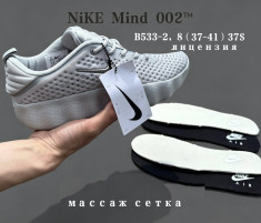 купить Chok B533-2 оптом