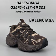 купить Classica G3576-4 оптом