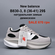 купить Pet B830-3 оптом