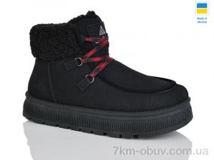 купить DeMur 5109 оптом