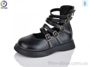 купить Леопард 05-1 оптом