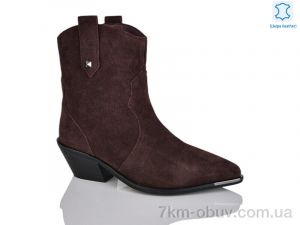 купить Teetspace-Trasta-Egga QXP953-58 оптом