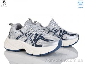 купить оптом Red Sun W807-5