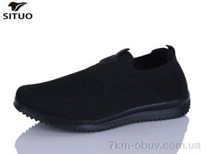 купить Situo A819-1 оптом