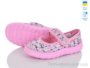 купить оптом LiBang Vitaliya Д4 рожевий