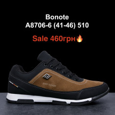 купить Boteli A8706-6 оптом