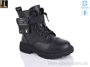 купить Lilin B2187-1 оптом