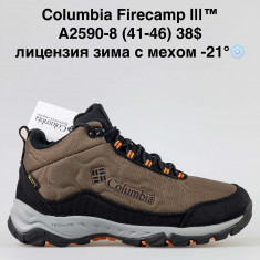 купить Nice (BRAND) A2590-8 оптом