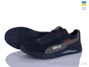 купить оптом Paolla 222-3 синій-олива