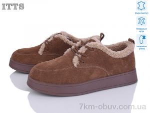 купить ITTS L29-45 оптом