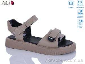 купить Aba G295ABA-2 оптом